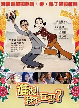 圣地的污点
